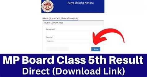 class 5 result 2023|5 class result 2023 mp.